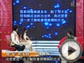 北京電視臺《百姓秀場》足下的秘密