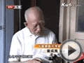 北京電視臺《科學實驗室》神奇的砭石