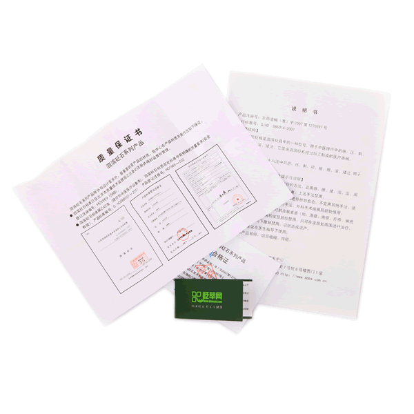 泗濱砭石組合套裝二 [積分購]圖7