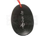 龍虎符圖橢圓砭石