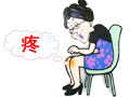 砭石調理之膝關節疼痛