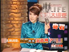 BTV《生活大調查》：砭石真的能治病？