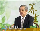 山東電視臺：面部色斑的砭石療法