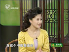 山東電視臺：前列腺炎的砭石療法