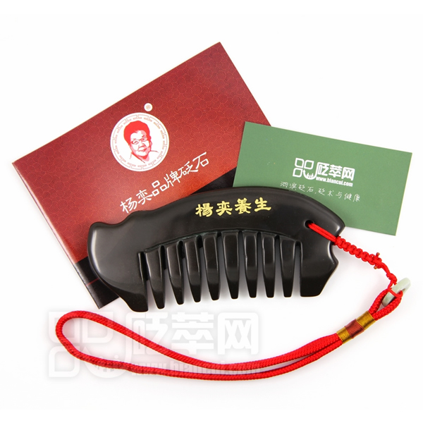 泗濱砭石梳子，砭石梳子圖8