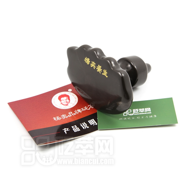 泗濱砭石右手經絡棒圖7