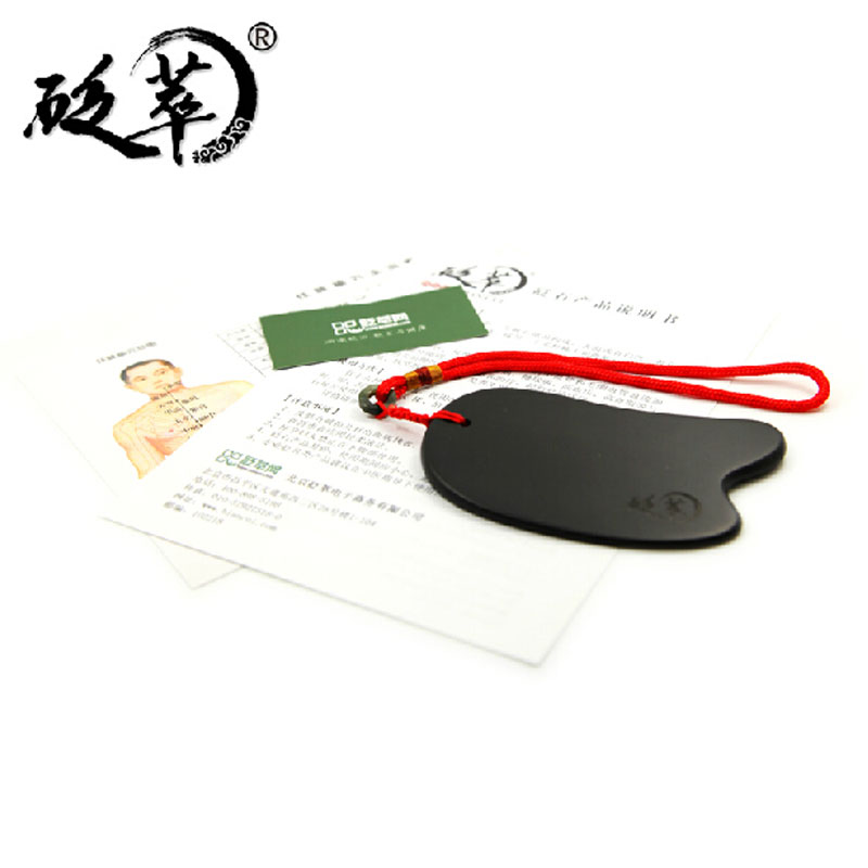 泗濱砭石刮痧板,砭石刮痧板圖3