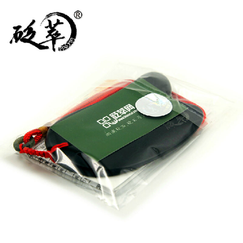泗濱砭石刮痧板,砭石刮痧板圖4