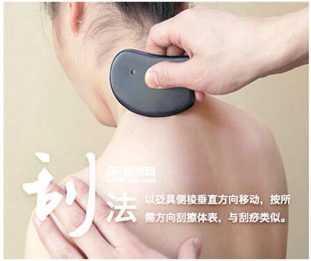 砭石刮痧后脖子起一片小水泡是怎么回事?