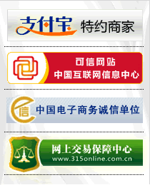 砭萃網質量保證