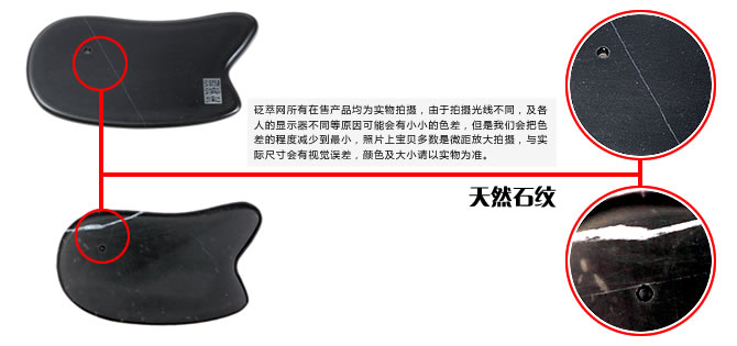 天然石紋