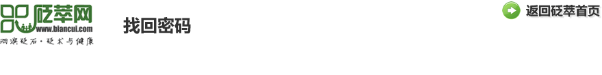 砭萃網(wǎng)