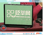 楊奕品牌砭石打假聲明