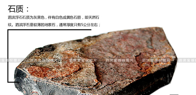 玄黃砭石石質(zhì)