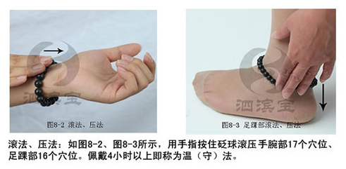 砭石對身體有什么好處？絕對猜不到！