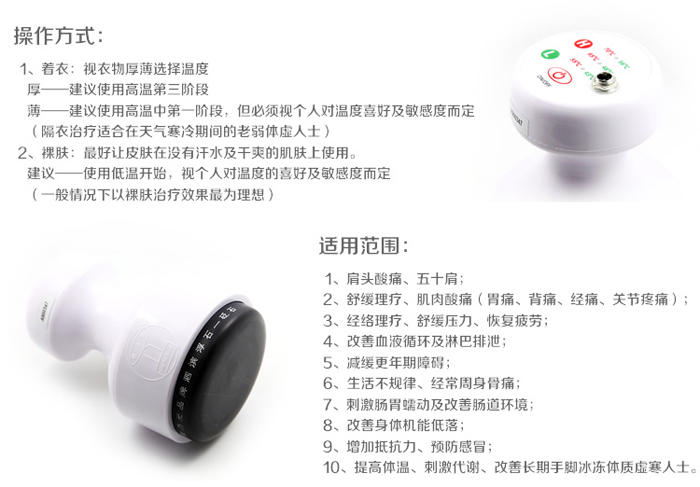 砭石按摩器到底好不好?評判依據是什么?