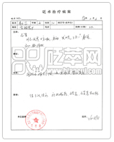 中醫(yī)防治腦血管病妙方是砭石