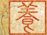 天地之精華 砭石讓你的健康“亮”起來