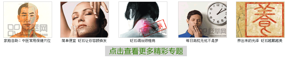精彩專題推薦